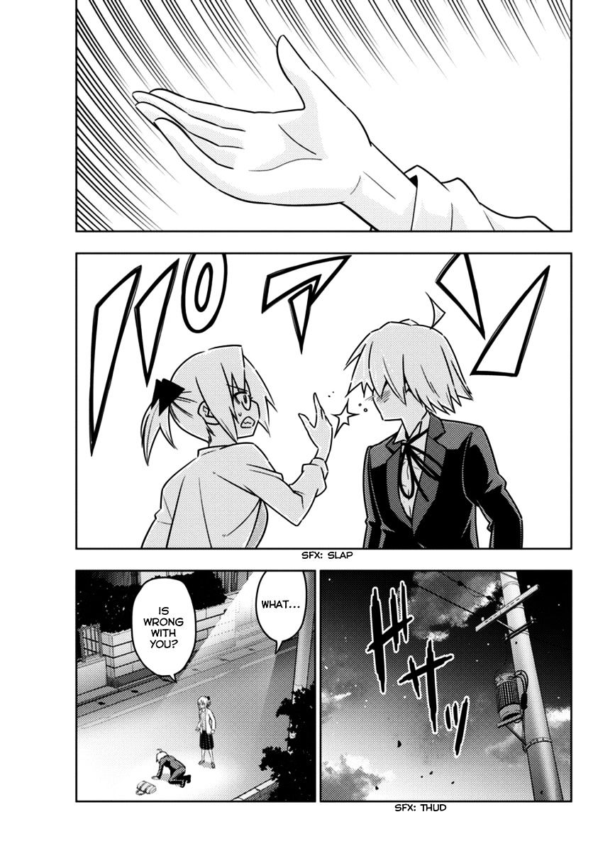Hayate no Gotoku! Chapter 554 page 3 - Chapter 554 : What A Wonderful World â‘¥ "Paradisus-Paradoxum"