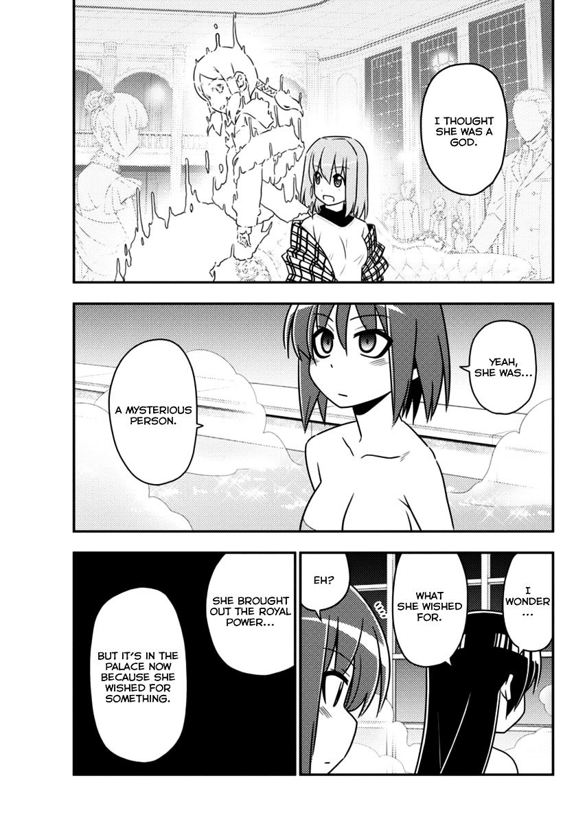 Hayate no Gotoku! Chapter 555 page 11 - Chapter 555 : What A Wonderful World â‘¦ "The Wrath of God, in All its Fury"...