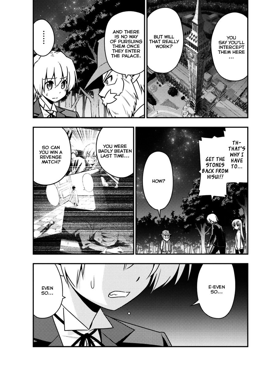 Hayate no Gotoku! Chapter 556 page 13 - Chapter 556 : What A Wonderful World â‘§ "Forbidden Resistance"