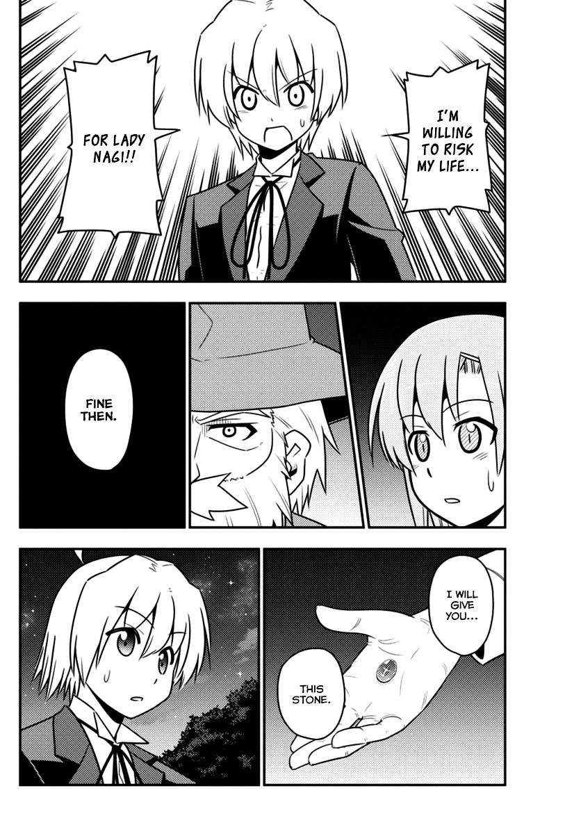 Hayate no Gotoku! Chapter 556 page 14 - Chapter 556 : What A Wonderful World â‘§ "Forbidden Resistance"
