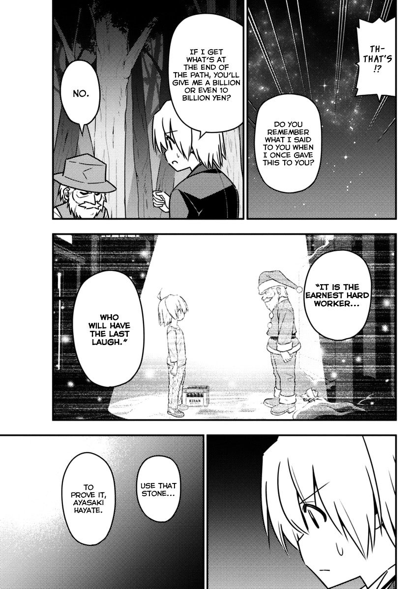 Hayate no Gotoku! Chapter 556 page 15 - Chapter 556 : What A Wonderful World â‘§ "Forbidden Resistance"
