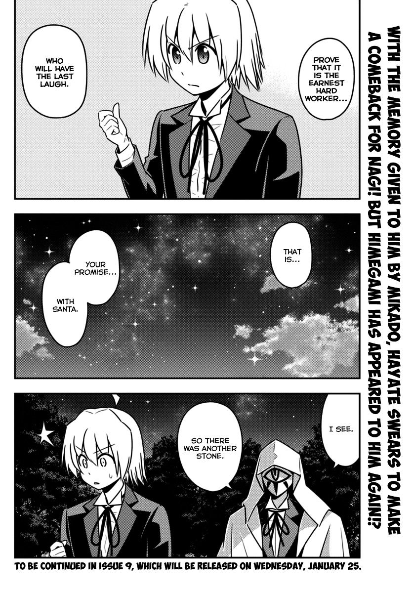 Hayate no Gotoku! Chapter 556 page 16 - Chapter 556 : What A Wonderful World â‘§ "Forbidden Resistance"