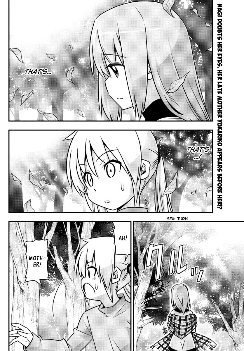 Hayate no Gotoku! Chapter 556 page 2 - Chapter 556 : What A Wonderful World â‘§ "Forbidden Resistance"