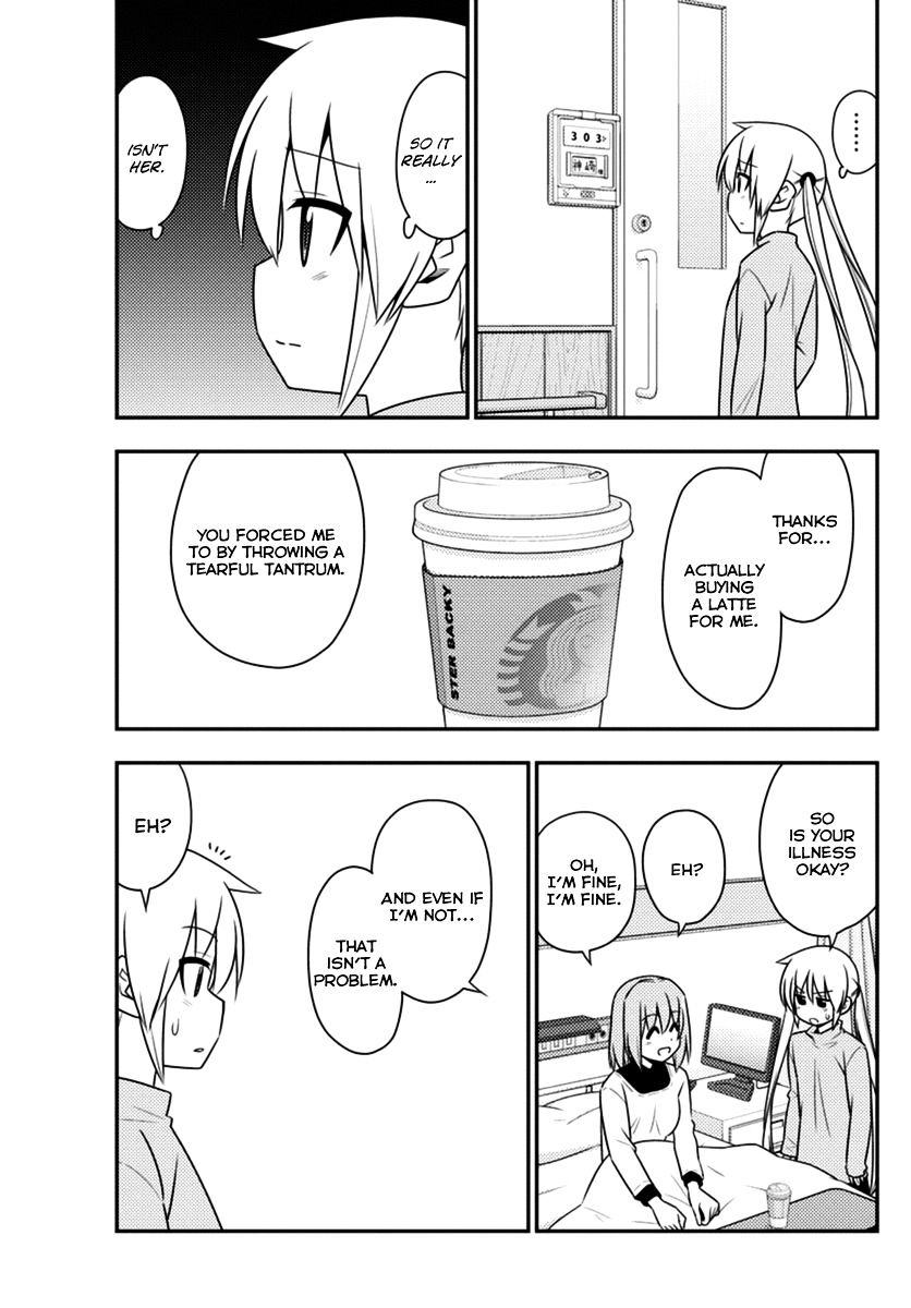 Hayate no Gotoku! Chapter 556 page 5 - Chapter 556 : What A Wonderful World â‘§ "Forbidden Resistance"