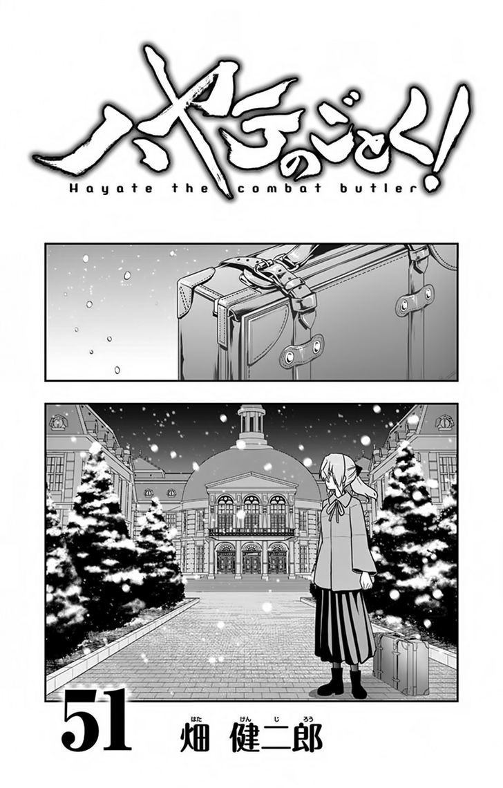 Hayate no Gotoku! Chapter 557.5 page 2 - Chapter 557.5