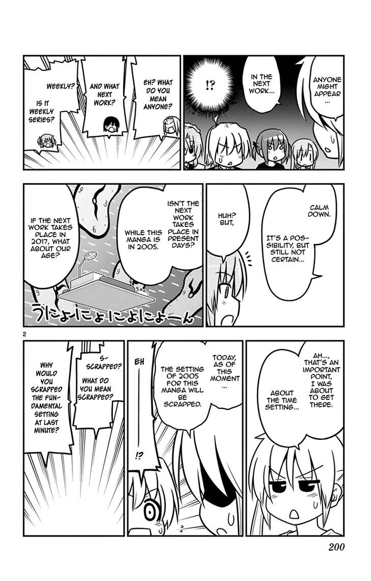 Hayate no Gotoku! Chapter 557.5 page 5 - Chapter 557.5