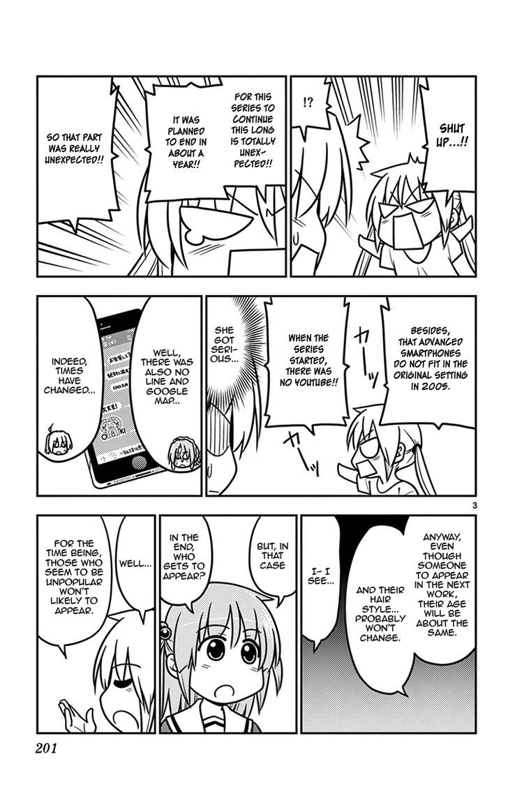 Hayate no Gotoku! Chapter 557.5 page 6 - Chapter 557.5