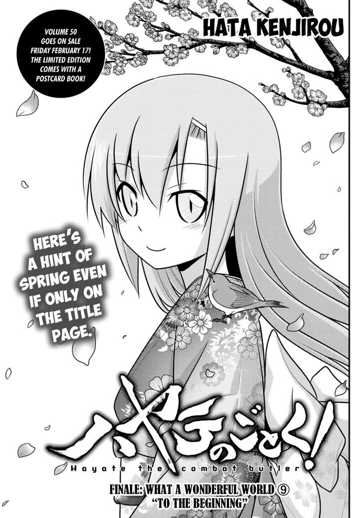 Hayate no Gotoku! Chapter 557 page 1 - Chapter 557 : What A Wonderful World "to the beginning"