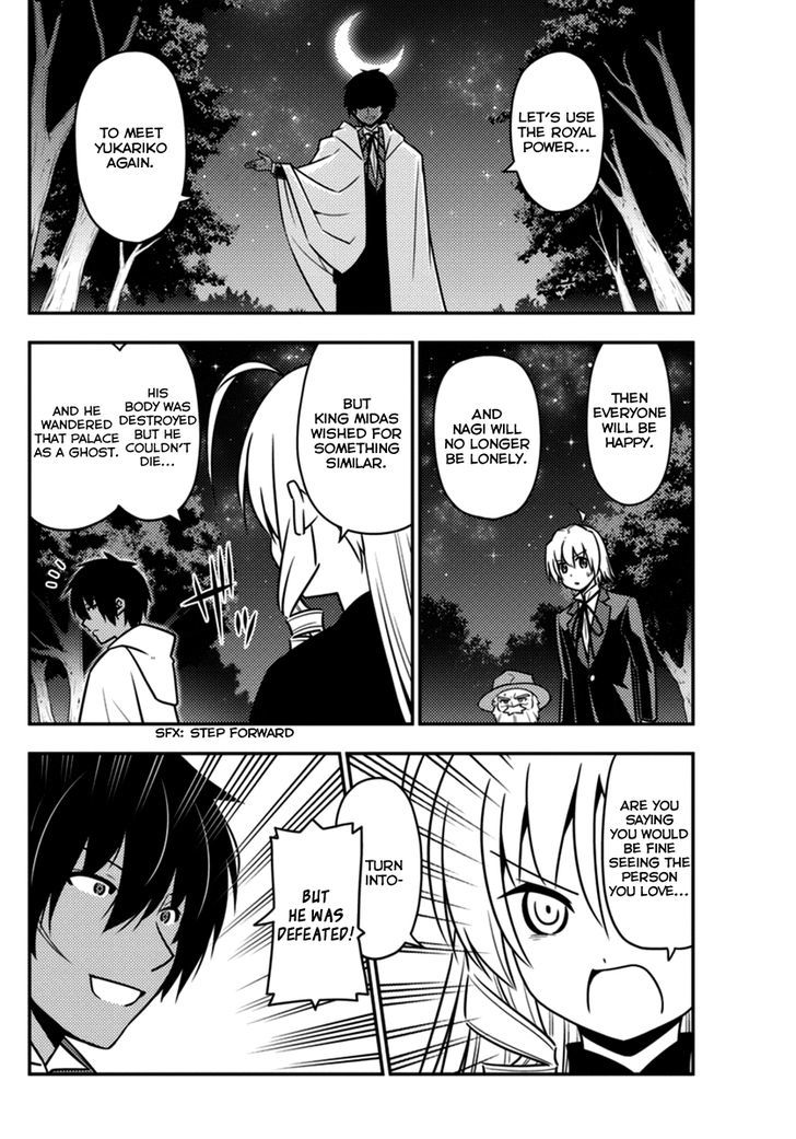 Hayate no Gotoku! Chapter 557 page 10 - Chapter 557 : What A Wonderful World "to the beginning"