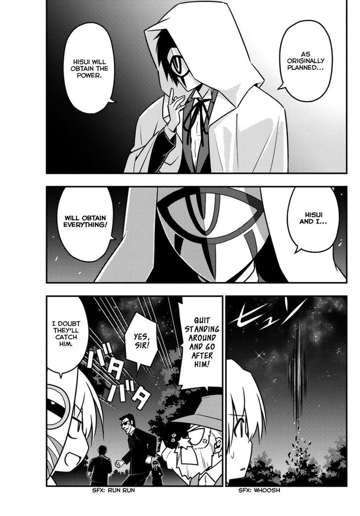 Hayate no Gotoku! Chapter 557 page 13 - Chapter 557 : What A Wonderful World "to the beginning"