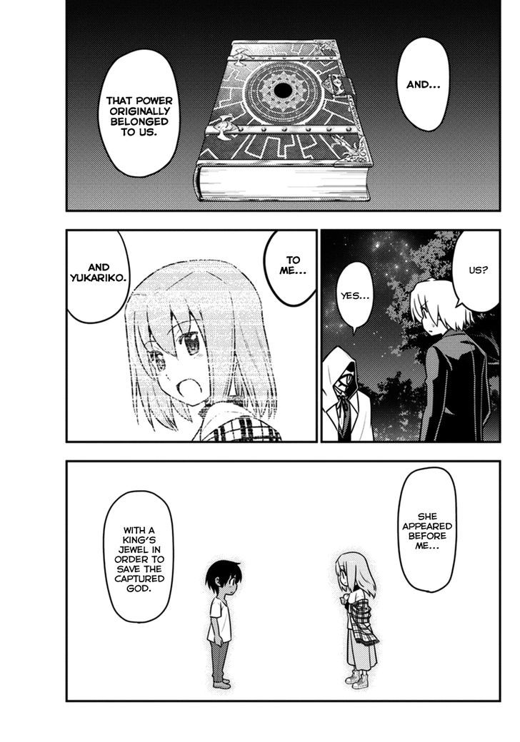 Hayate no Gotoku! Chapter 557 page 5 - Chapter 557 : What A Wonderful World "to the beginning"