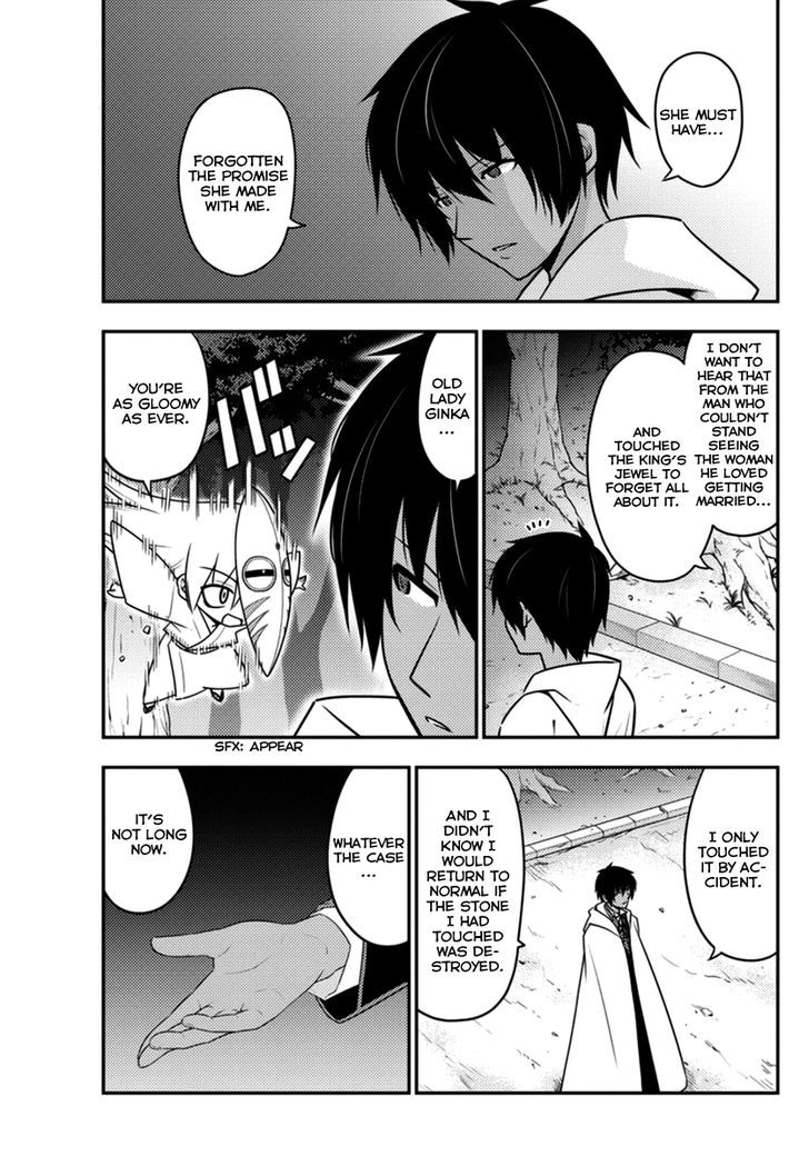 Hayate no Gotoku! Chapter 557 page 9 - Chapter 557 : What A Wonderful World "to the beginning"