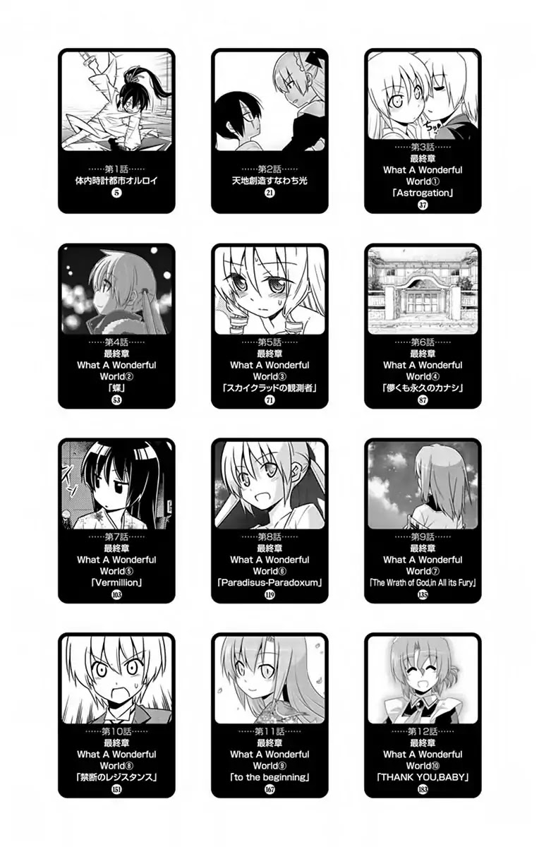 Hayate no Gotoku! Chapter 558.5 page 3 - Chapter 558.5: Omake