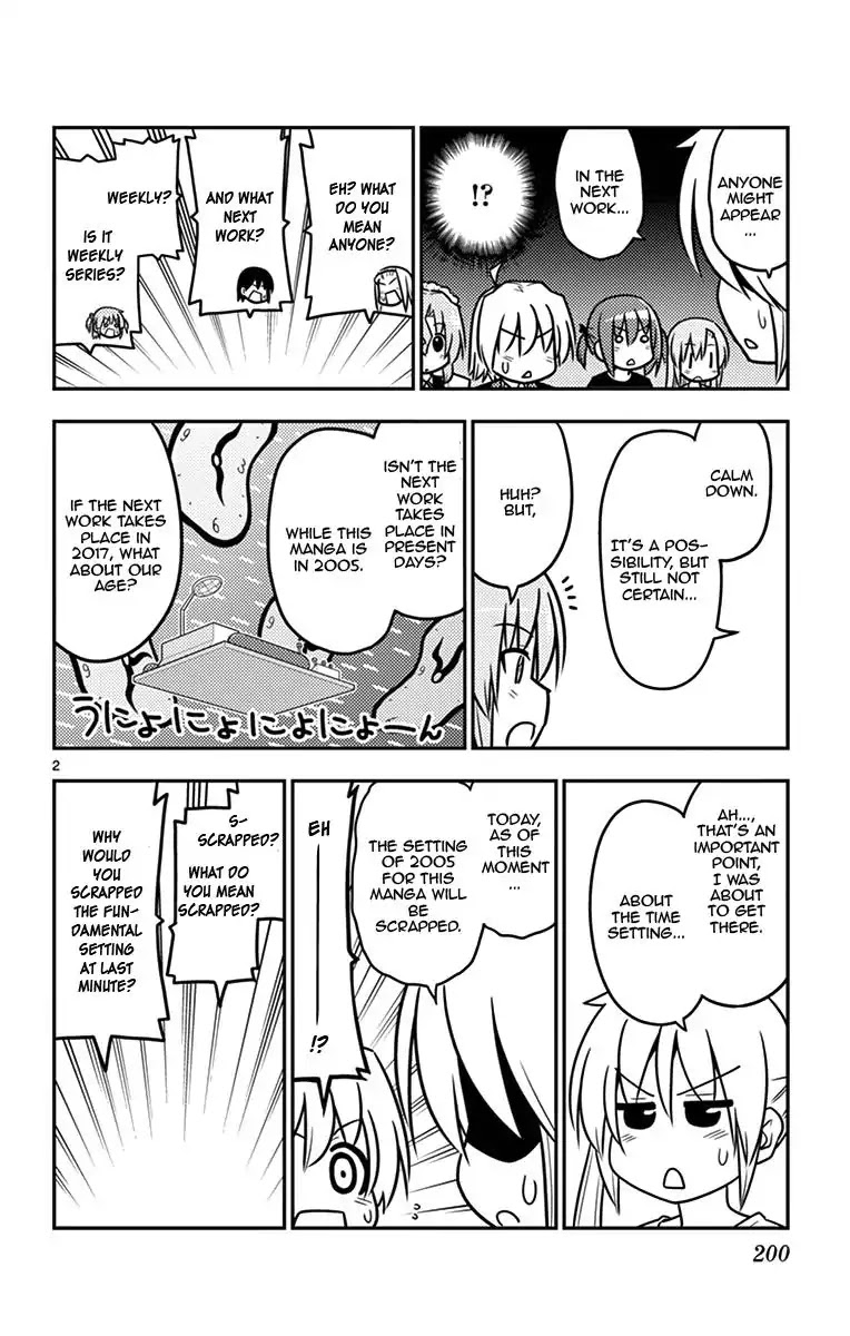 Hayate no Gotoku! Chapter 558.5 page 5 - Chapter 558.5: Omake