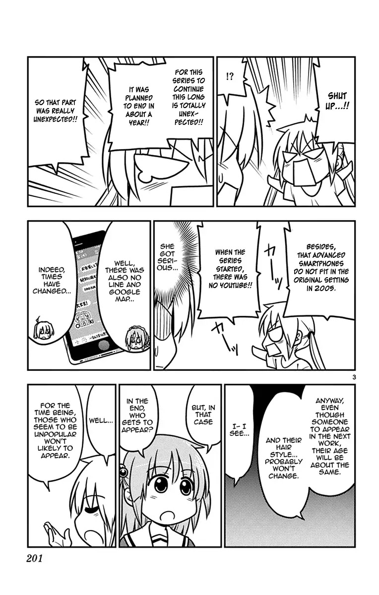 Hayate no Gotoku! Chapter 558.5 page 6 - Chapter 558.5: Omake