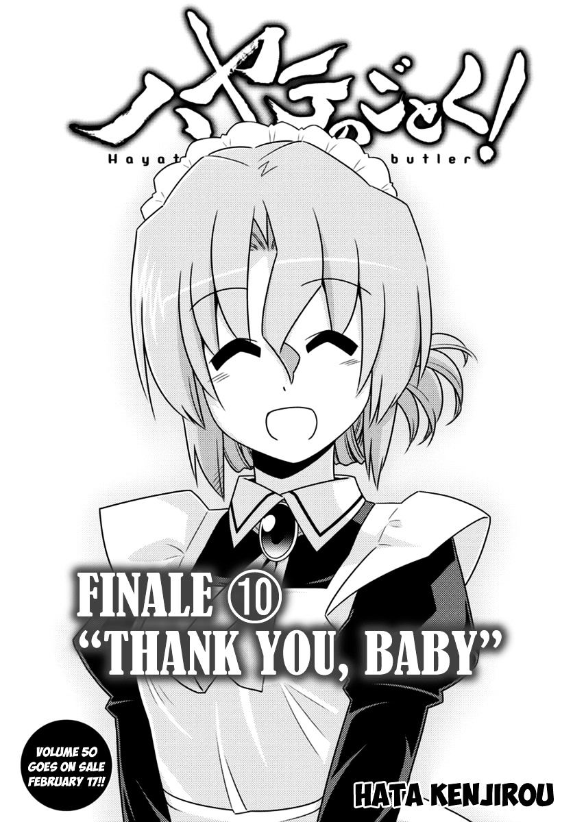 Hayate no Gotoku! Chapter 558 page 1 - Chapter 558 : Finale â‘© "Thank You, Baby"