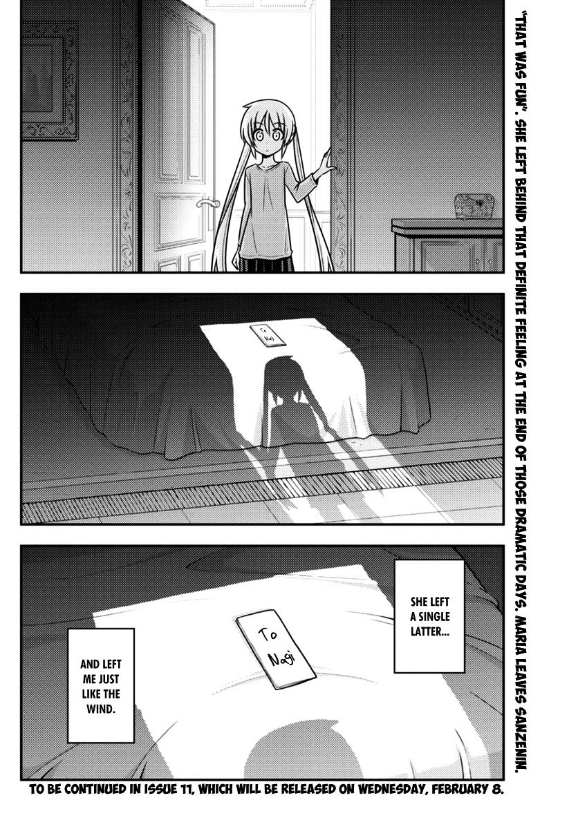 Hayate no Gotoku! Chapter 558 page 16 - Chapter 558 : Finale â‘© "Thank You, Baby"