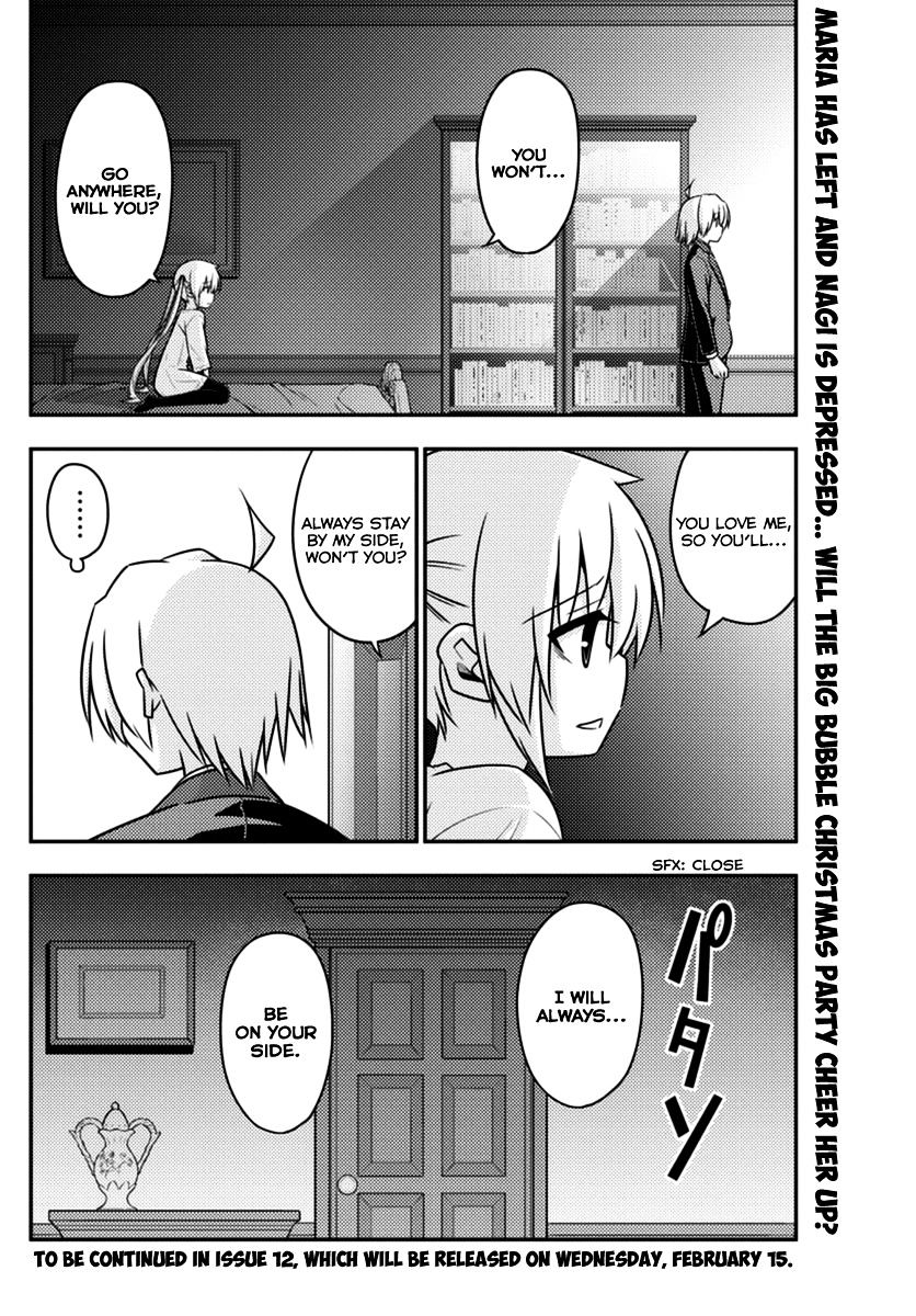 Hayate no Gotoku! Chapter 559 page 16 - Chapter 559 : Finale â‘ª "oath sign"