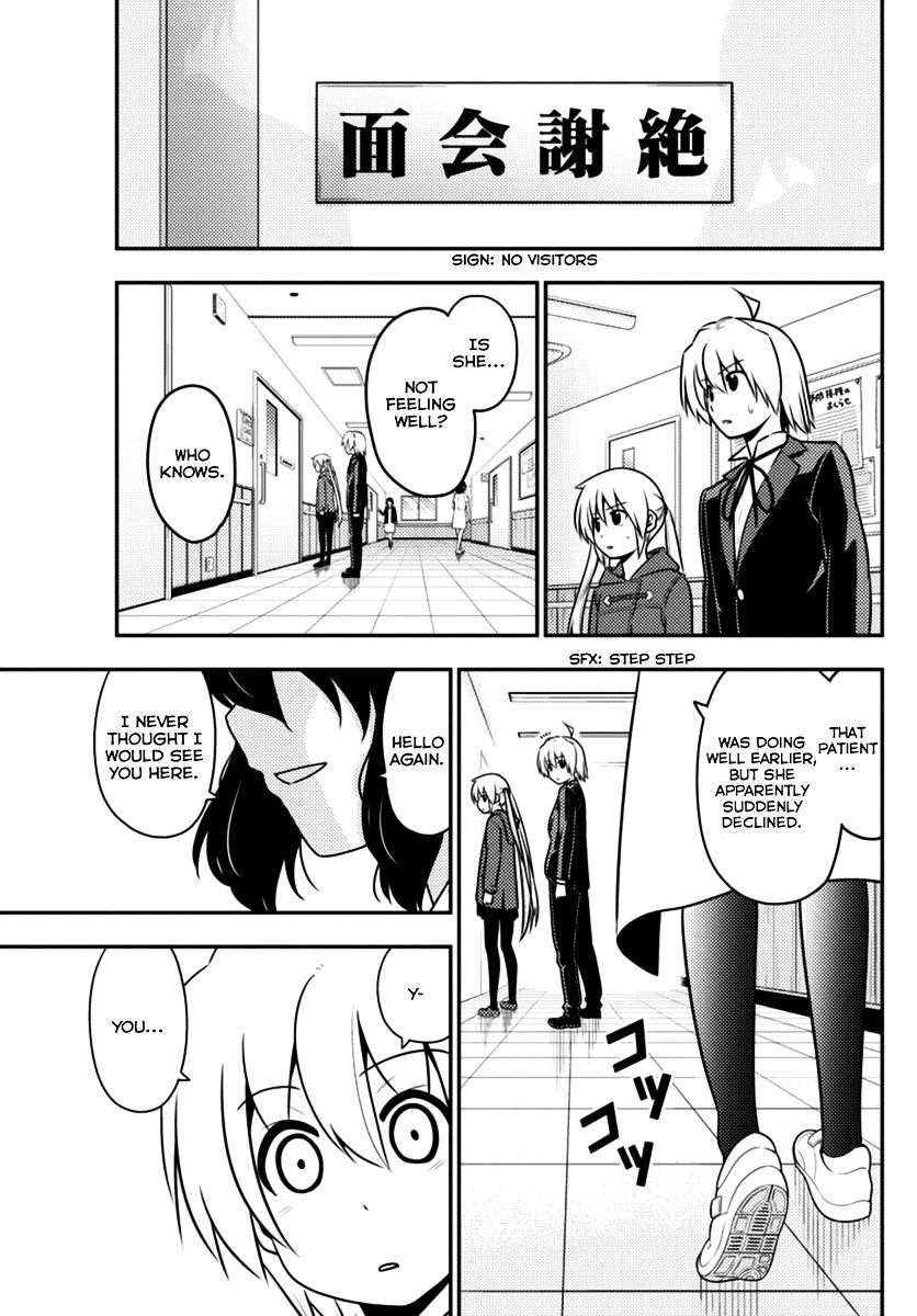 Hayate no Gotoku! Chapter 559 page 7 - Chapter 559 : Finale â‘ª "oath sign"