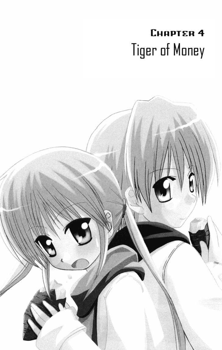 Hayate no Gotoku! Chapter 56 page 2 - Chapter 56 : Tigers of Money