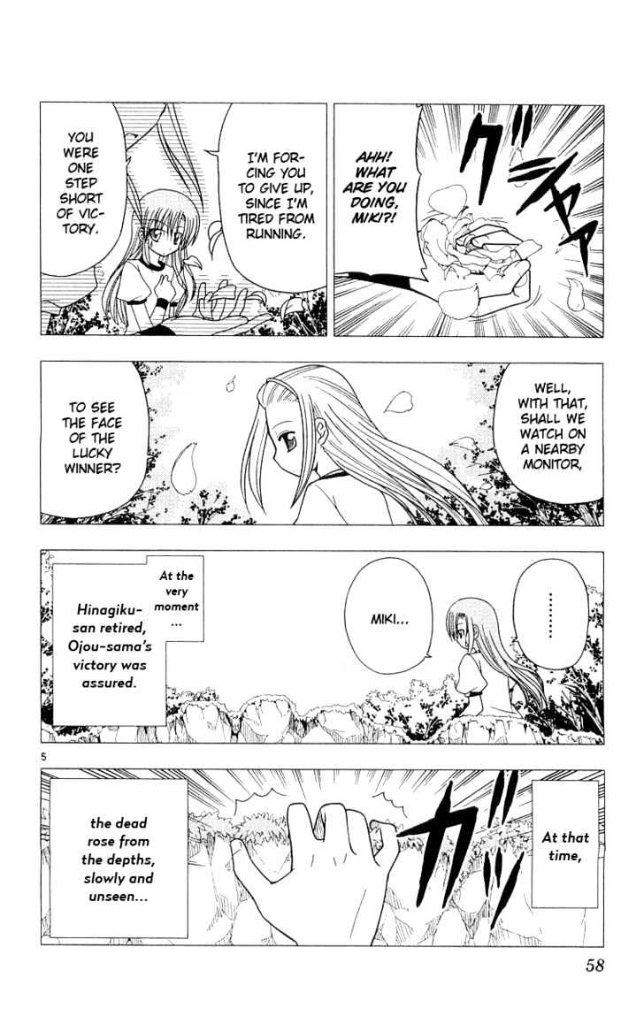 Hayate no Gotoku! Chapter 56 page 6 - Chapter 56 : Tigers of Money