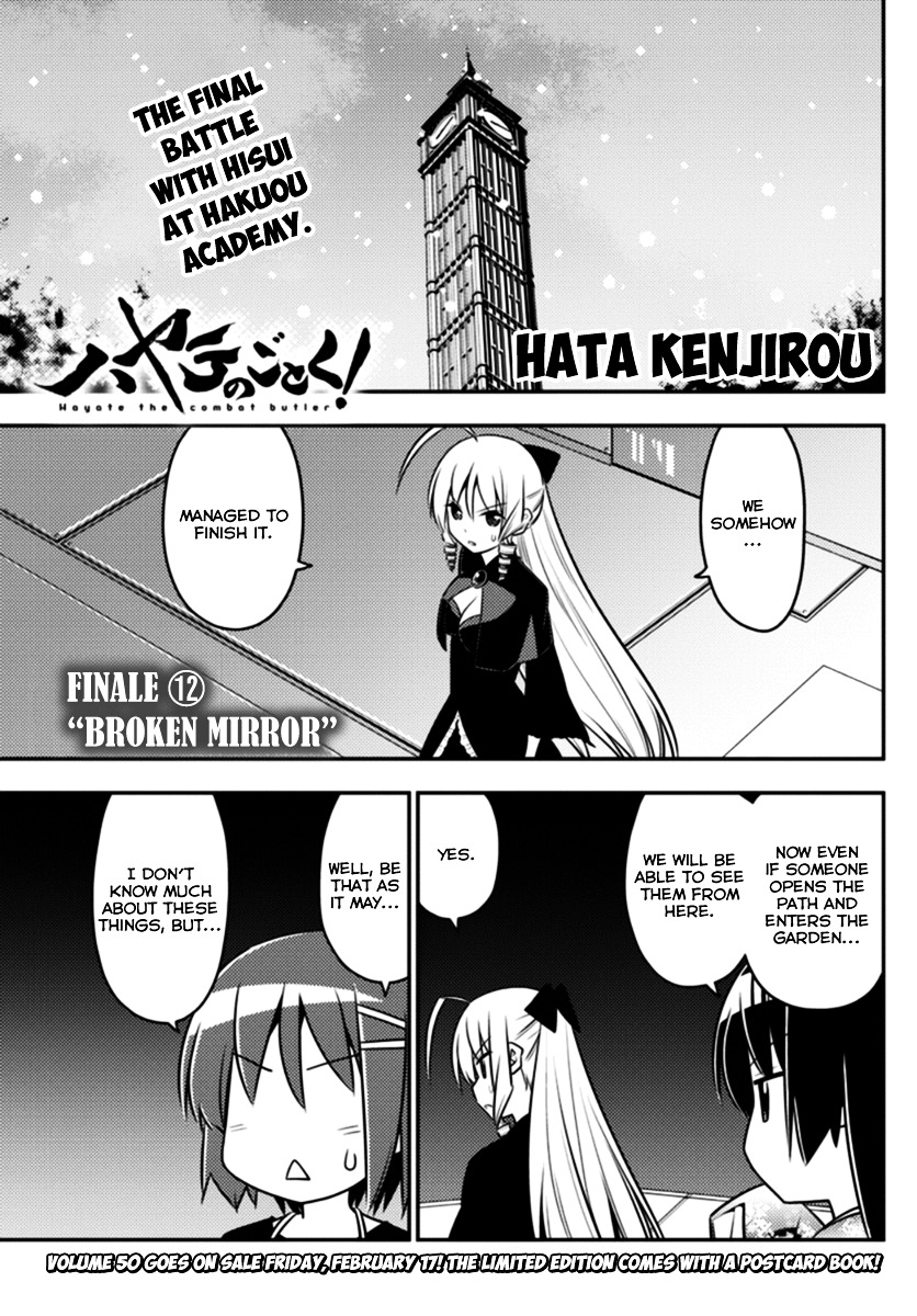 Hayate no Gotoku! Chapter 560 page 1 - Chapter 560 : Finale ⑫ "Broken Mirror"