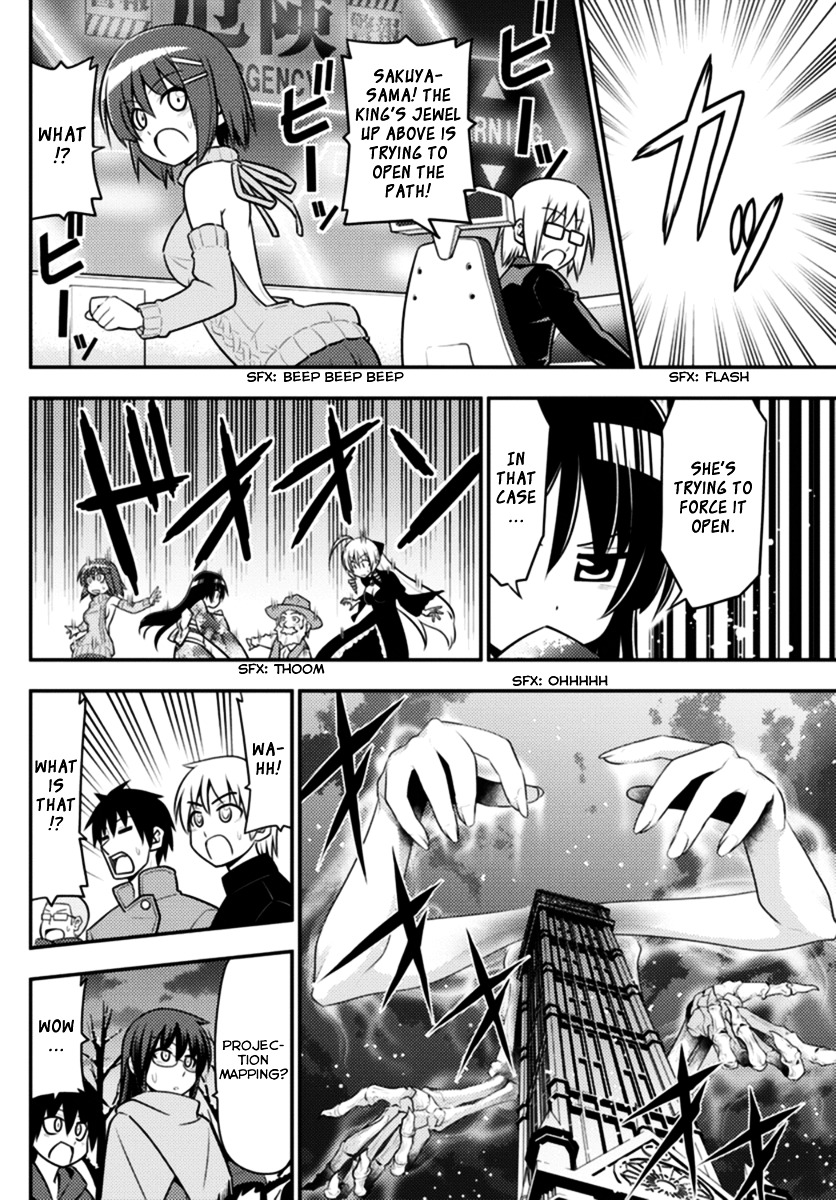 Hayate no Gotoku! Chapter 560 page 12 - Chapter 560 : Finale ⑫ "Broken Mirror"