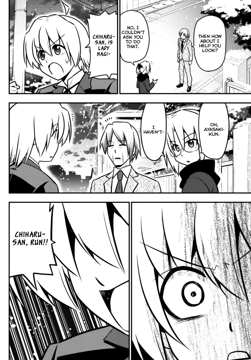 Hayate no Gotoku! Chapter 560 page 14 - Chapter 560 : Finale ⑫ "Broken Mirror"