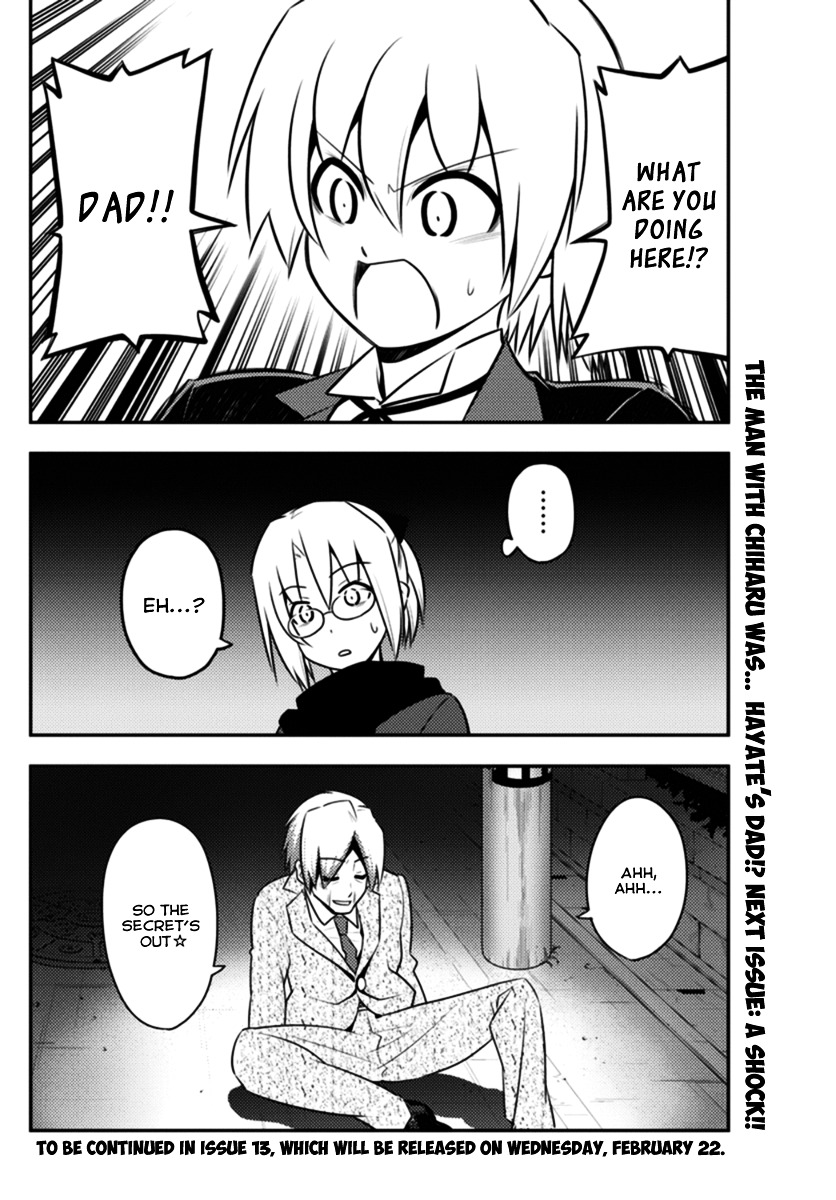 Hayate no Gotoku! Chapter 560 page 16 - Chapter 560 : Finale ⑫ "Broken Mirror"