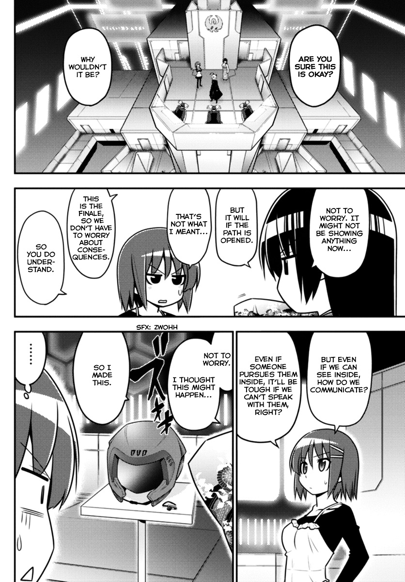 Hayate no Gotoku! Chapter 560 page 2 - Chapter 560 : Finale ⑫ "Broken Mirror"