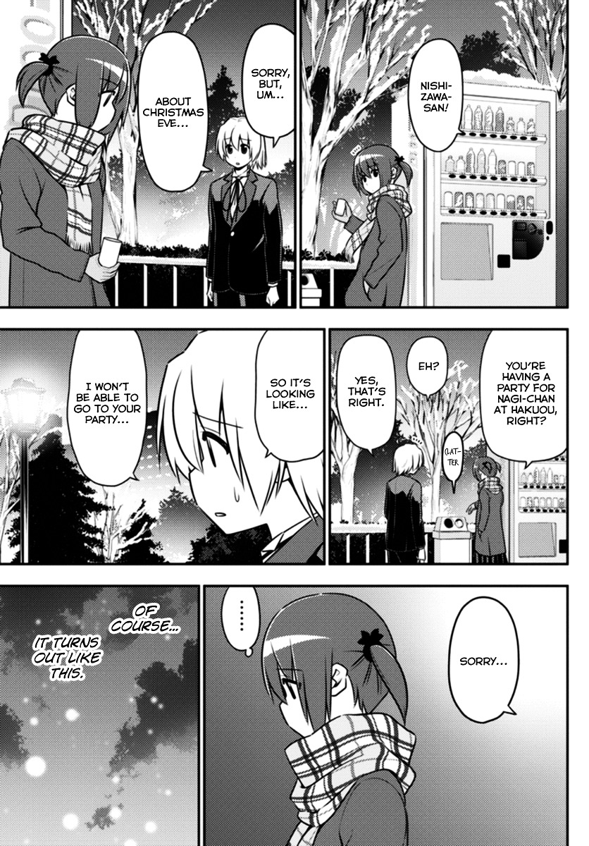 Hayate no Gotoku! Chapter 560 page 5 - Chapter 560 : Finale ⑫ "Broken Mirror"