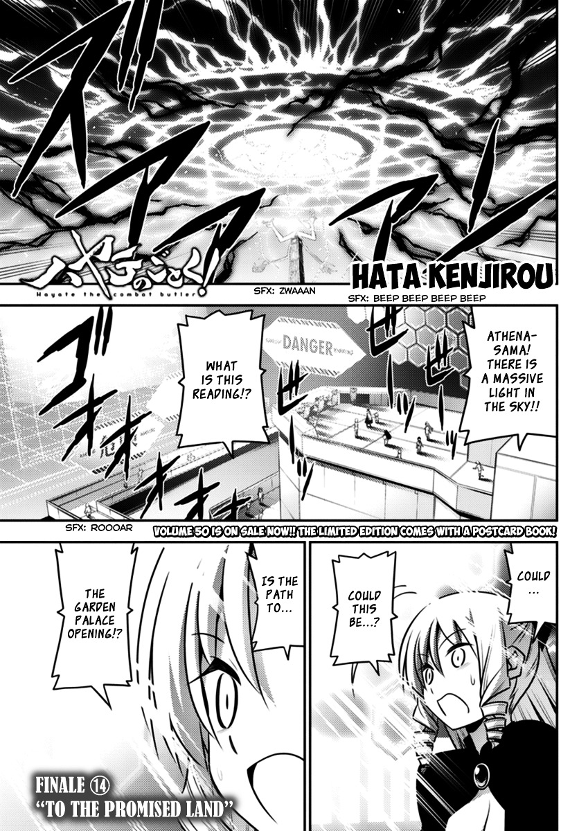 Hayate no Gotoku! Chapter 562 page 1 - Chapter 562 : Finale ⑭ "To The Promised Land"