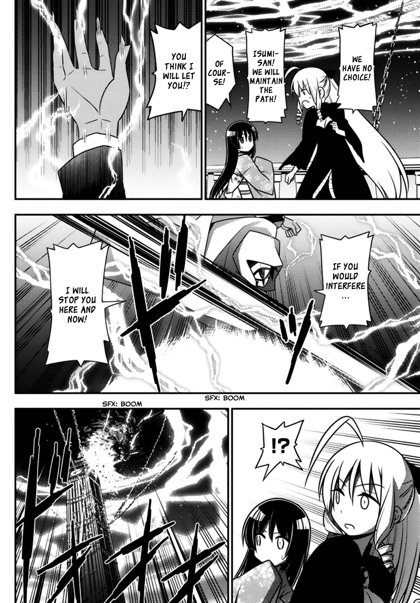 Hayate no Gotoku! Chapter 562 page 14 - Chapter 562 : Finale ⑭ "To The Promised Land"