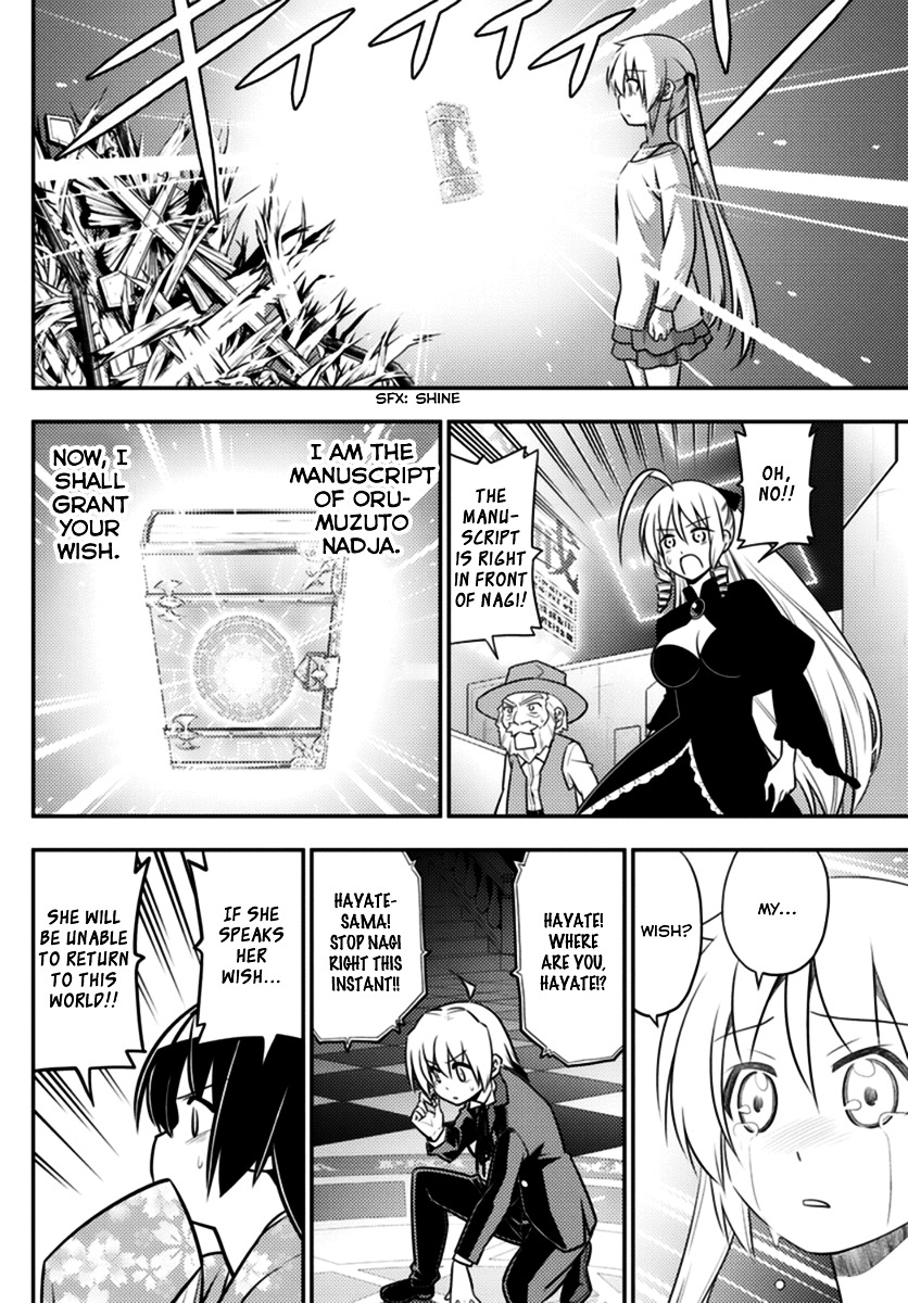 Hayate no Gotoku! Chapter 562 page 4 - Chapter 562 : Finale ⑭ "To The Promised Land"