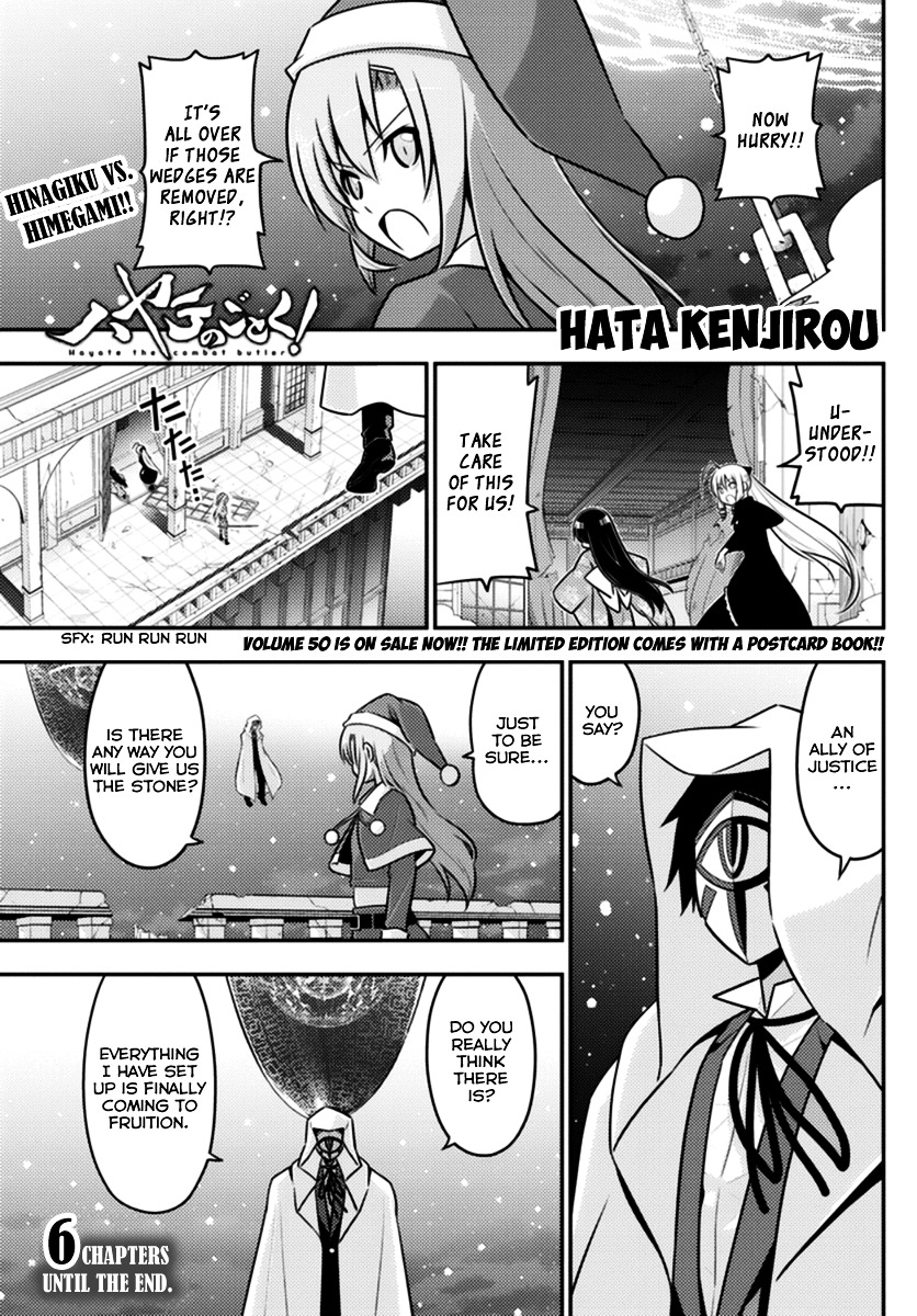 Hayate no Gotoku! Chapter 563 page 1 - Chapter 563 : Finale ⑮ "Cruel Angel's Thesis"