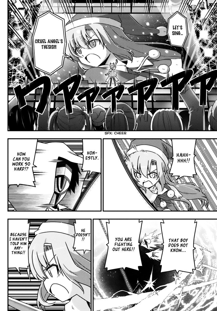 Hayate no Gotoku! Chapter 563 page 10 - Chapter 563 : Finale ⑮ "Cruel Angel's Thesis"