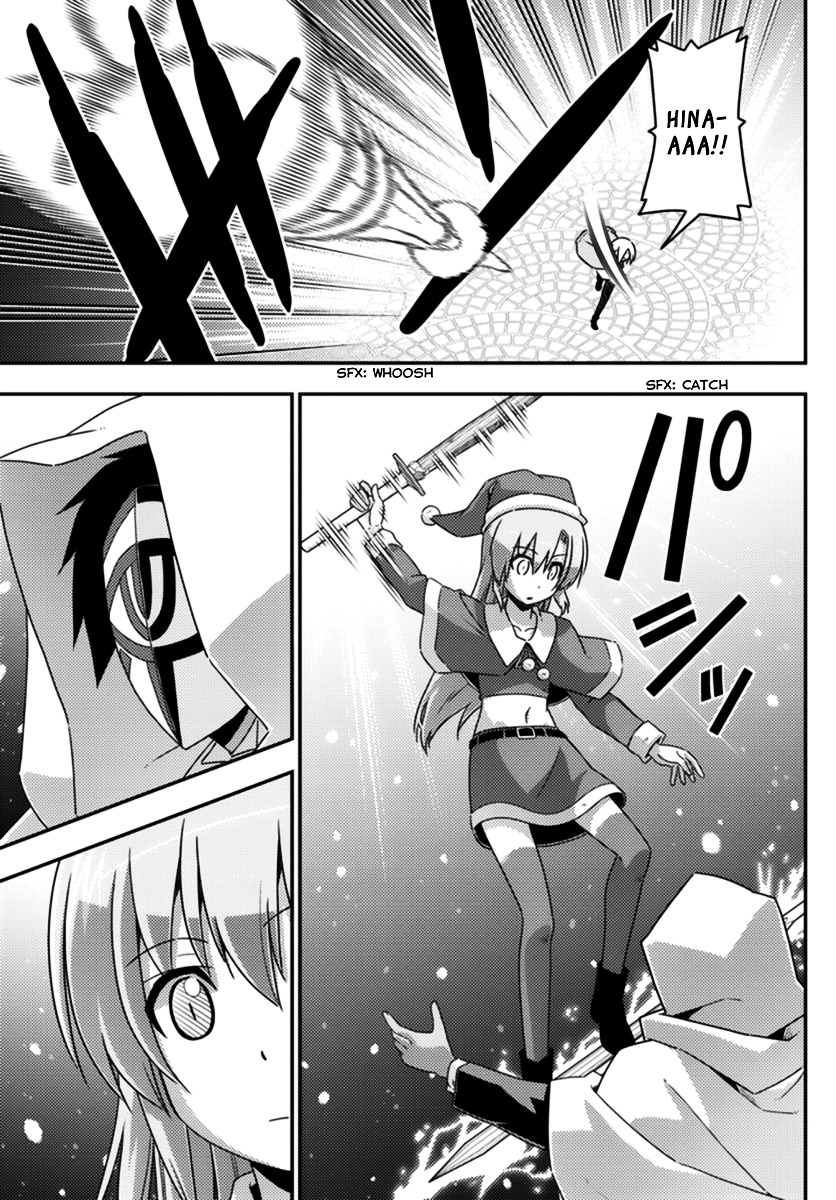 Hayate no Gotoku! Chapter 563 page 17 - Chapter 563 : Finale ⑮ "Cruel Angel's Thesis"