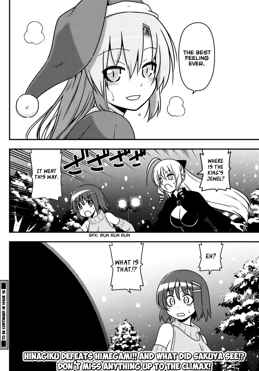 Hayate no Gotoku! Chapter 563 page 20 - Chapter 563 : Finale ⑮ "Cruel Angel's Thesis"