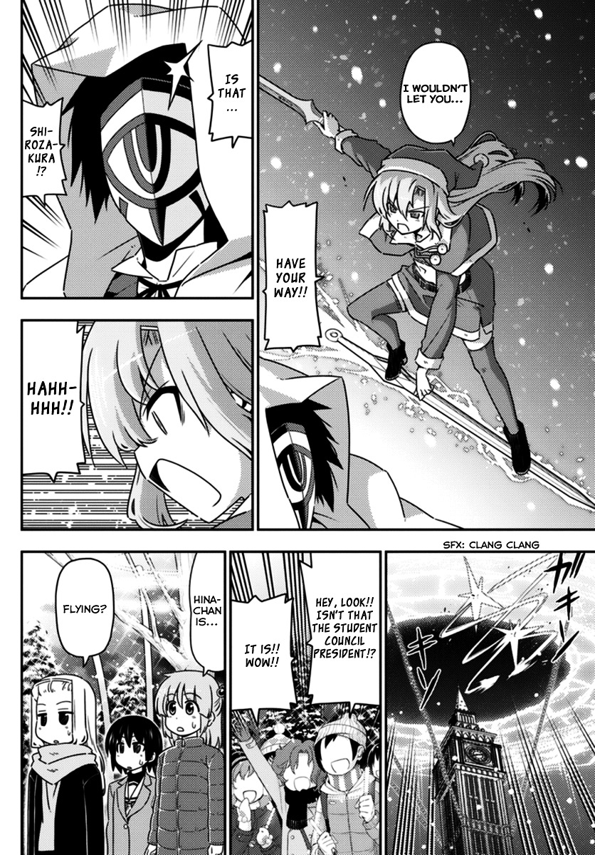 Hayate no Gotoku! Chapter 563 page 8 - Chapter 563 : Finale ⑮ "Cruel Angel's Thesis"