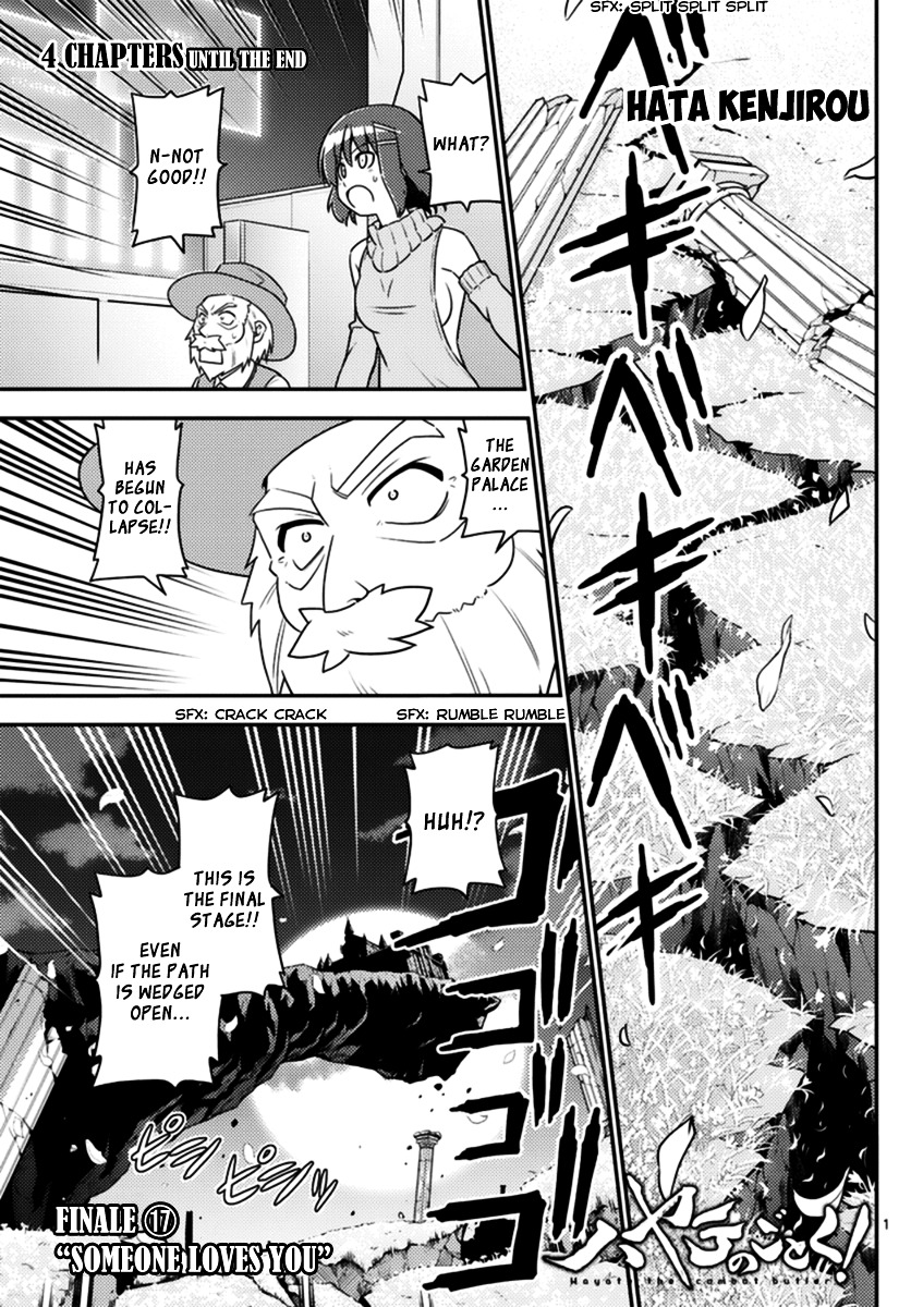 Hayate no Gotoku! Chapter 565 page 1 - Chapter 565 : Finale ⑰ "Someone Loves You"