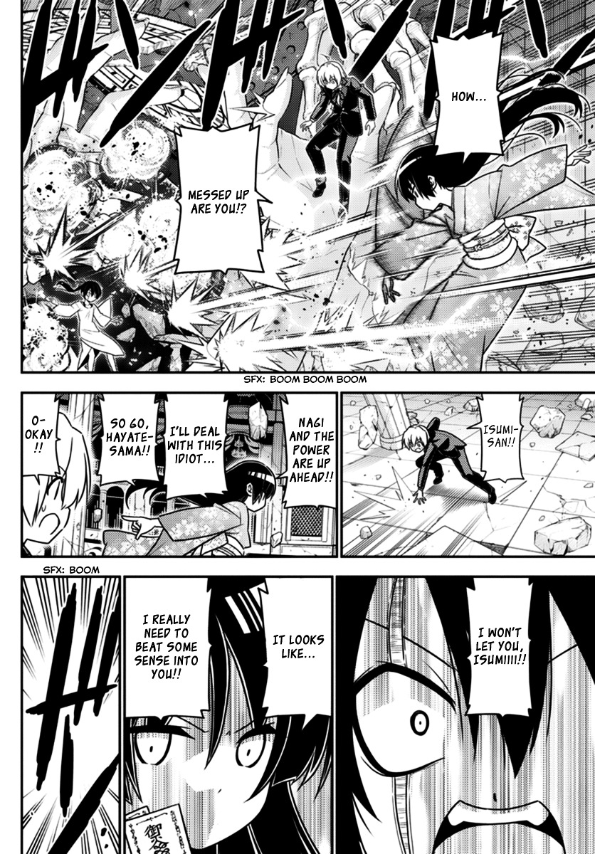 Hayate no Gotoku! Chapter 565 page 18 - Chapter 565 : Finale ⑰ "Someone Loves You"