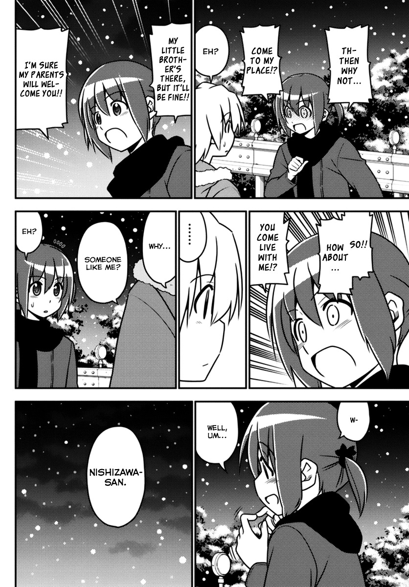 Hayate no Gotoku! Chapter 565 page 6 - Chapter 565 : Finale ⑰ "Someone Loves You"