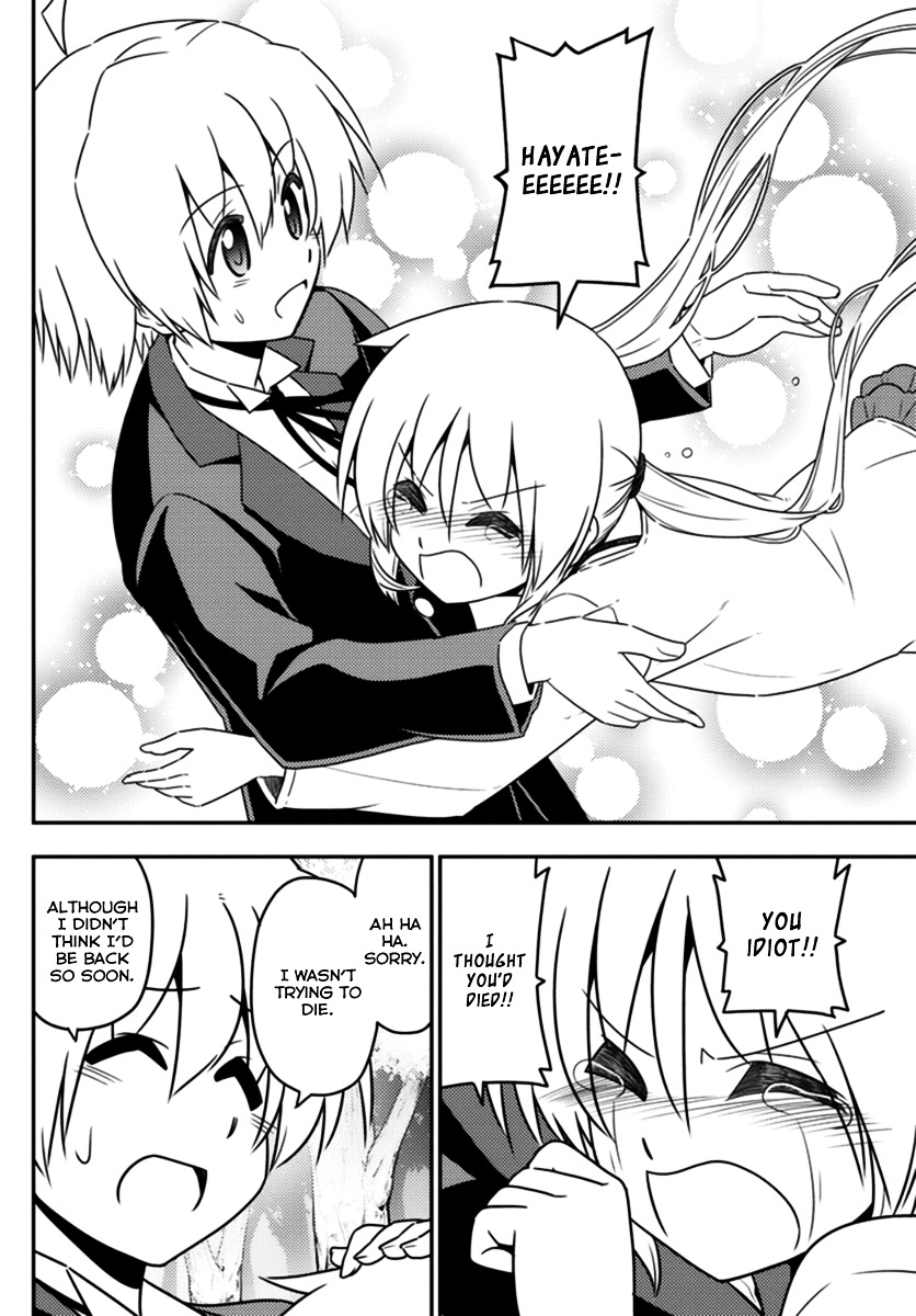 Hayate no Gotoku! Chapter 567 page 6 - Chapter 567 : Finale: What A Wonderful World ⑲ "When you wish upon a star"...