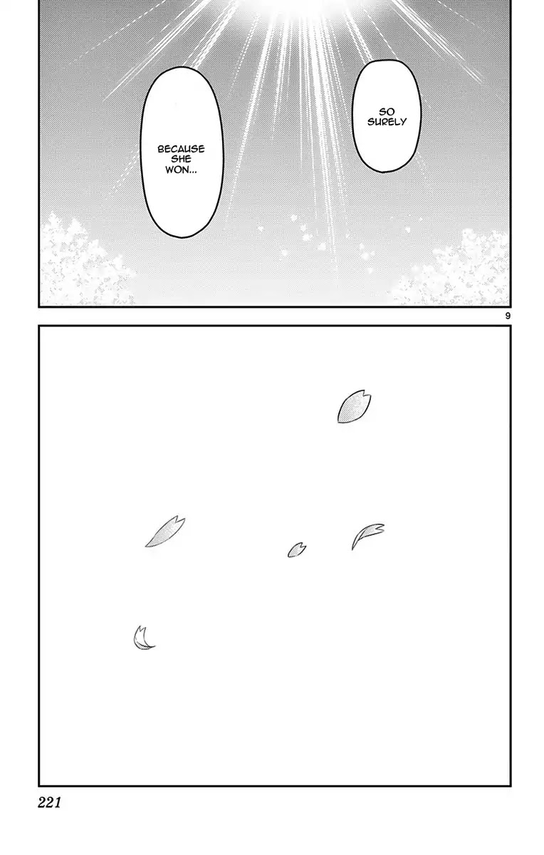 Hayate no Gotoku! Chapter 568.5 page 12 - Chapter 568.5: Omake