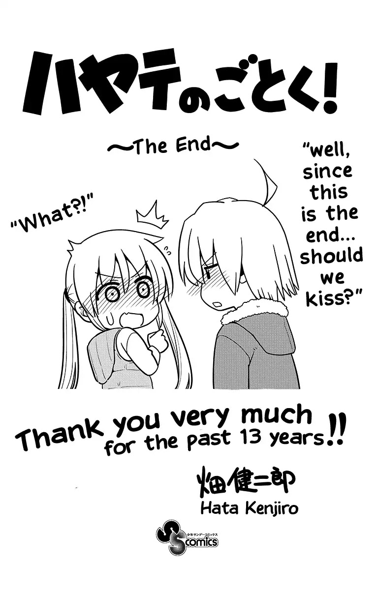 Hayate no Gotoku! Chapter 568.5 page 21 - Chapter 568.5: Omake