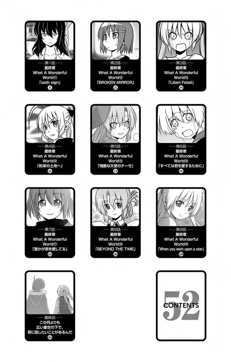 Hayate no Gotoku! Chapter 568.5 page 3 - Chapter 568.5: Omake