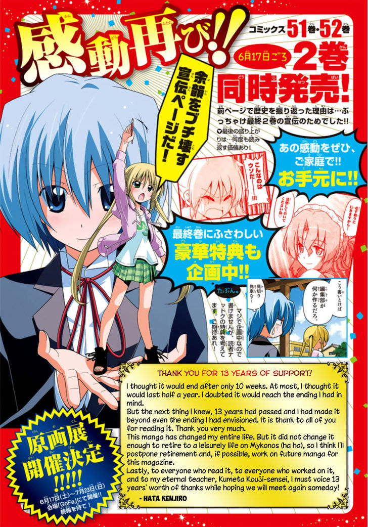 Hayate no Gotoku! Chapter 568 page 31 - Chapter 568 : Final Chapter "There's Something I Want To Tell You Below This ...