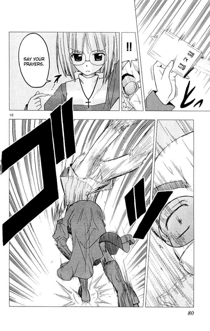 Hayate no Gotoku! Chapter 57 page 11 - Chapter 57 : Because of Densha Otoko, Parents know what goes on at Comiket, which causes Problems for many Children