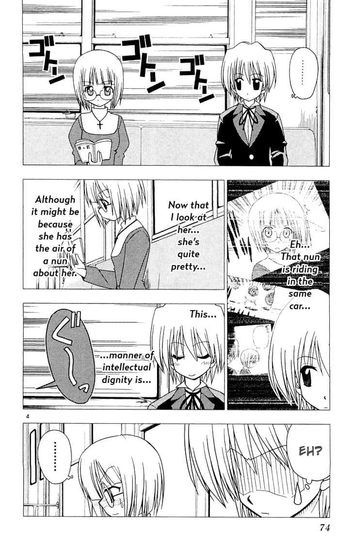Hayate no Gotoku! Chapter 57 page 5 - Chapter 57 : Because of Densha Otoko, Parents know what goes on at Comiket, which causes Problems for many Children