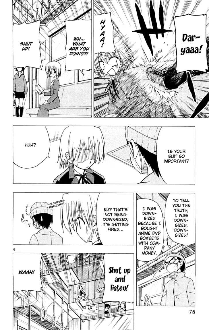 Hayate no Gotoku! Chapter 57 page 7 - Chapter 57 : Because of Densha Otoko, Parents know what goes on at Comiket, which causes Problems for many Children
